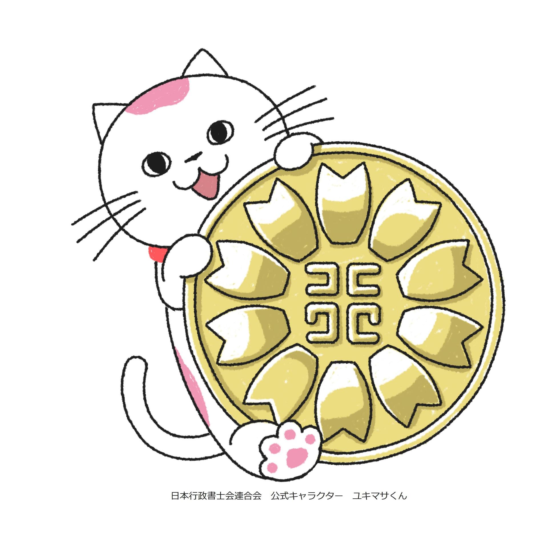 富森翔太のアバター